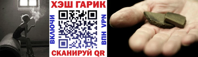 Все наркотики Исилькуль kraken ONION  АМФЕТАМИН  Меф  Каннабис  ГАШИШ 
