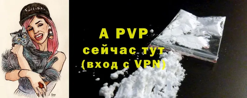 A PVP мука  Исилькуль 