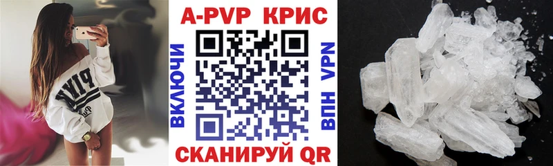 Alfa_PVP СК КРИС  Исилькуль 