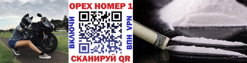 Cocaine Fish Scale  Исилькуль 