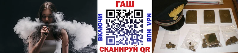 MEGA зеркало  Исилькуль  Гашиш Cannabis 