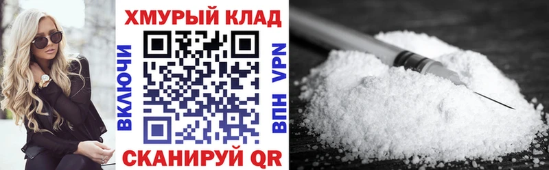 Героин Heroin  blacksprut ссылка  Исилькуль 