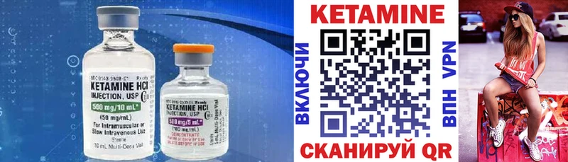 цена   Исилькуль  Кетамин ketamine 