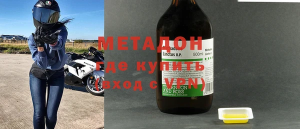 мефедрон мука Нефтегорск