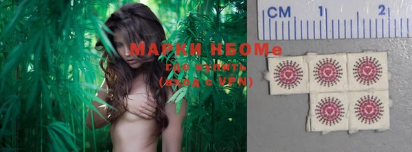 мефедрон мука Нефтегорск