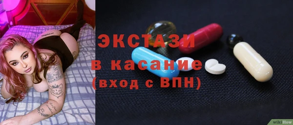 мефедрон мука Нефтегорск