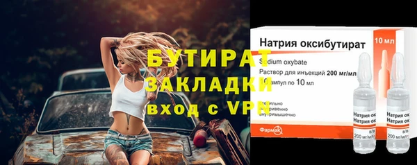 гашиш Надым
