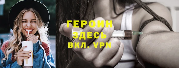 первитин Наволоки