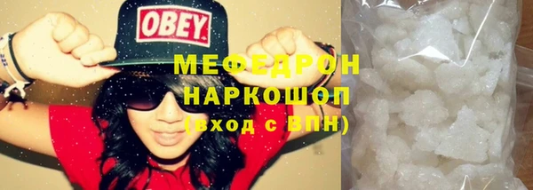 первитин Наволоки