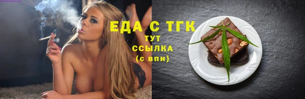 мефедрон мука Нефтегорск