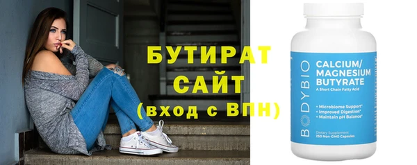 ПСИЛОЦИБИНОВЫЕ ГРИБЫ Навашино