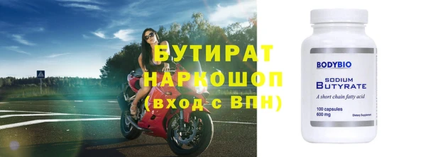 амфетамин Нефтекумск