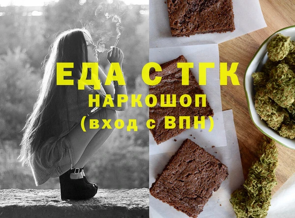 амфетамин Нефтекумск
