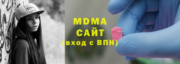 первитин Наволоки