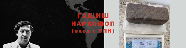 гашиш Надым
