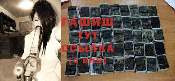 ПСИЛОЦИБИНОВЫЕ ГРИБЫ Навашино