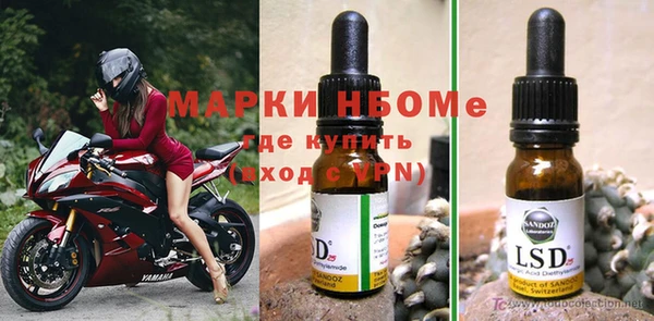 первитин Наволоки