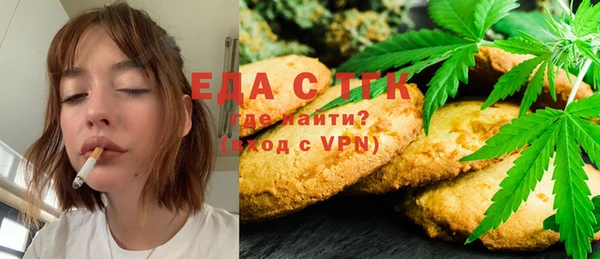 ПСИЛОЦИБИНОВЫЕ ГРИБЫ Навашино