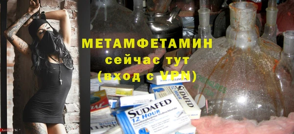 первитин Наволоки