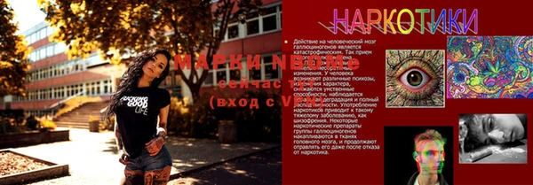 2c-b Нея