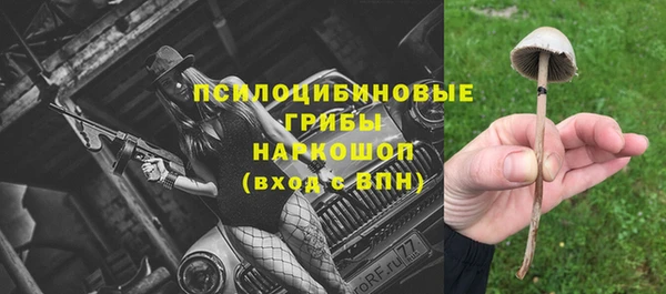 первитин Наволоки