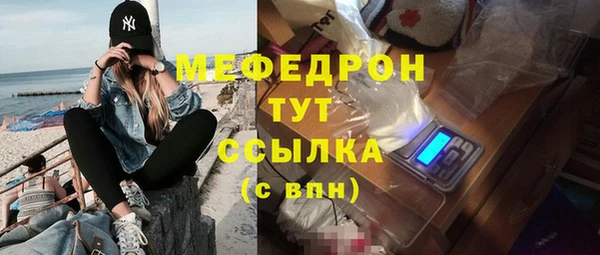 гашиш Волоколамск