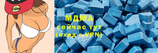 мефедрон мука Нефтегорск