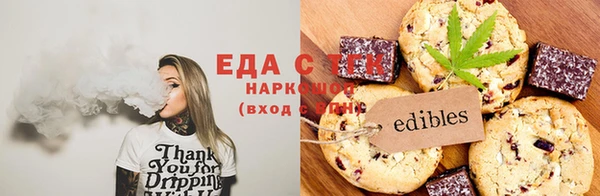 ПСИЛОЦИБИНОВЫЕ ГРИБЫ Навашино