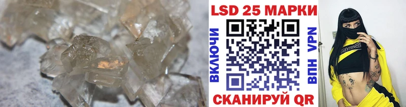 Лсд 25 экстази кислота  Исилькуль 