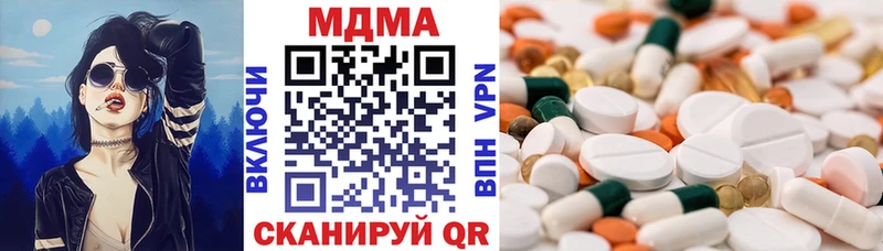 блэк спрут как войти  купить  цена  Исилькуль  MDMA crystal 