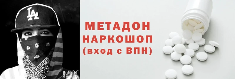 закладка  Исилькуль  сайты даркнета как зайти  Метадон белоснежный 