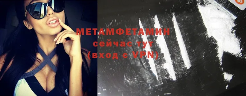 кракен рабочий сайт  Исилькуль  Метамфетамин Methamphetamine 