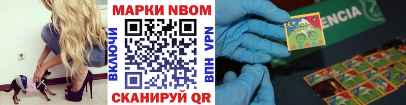 хочу наркоту  Исилькуль  Марки N-bome 1,8мг 