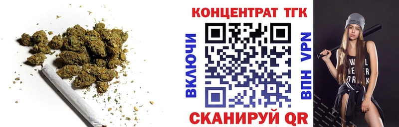 где найти наркотики  Исилькуль  ТГК Wax 
